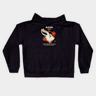 Chinese Zodiac Year of the Rabbit Chinese New Year 2024 Kids Hoodie